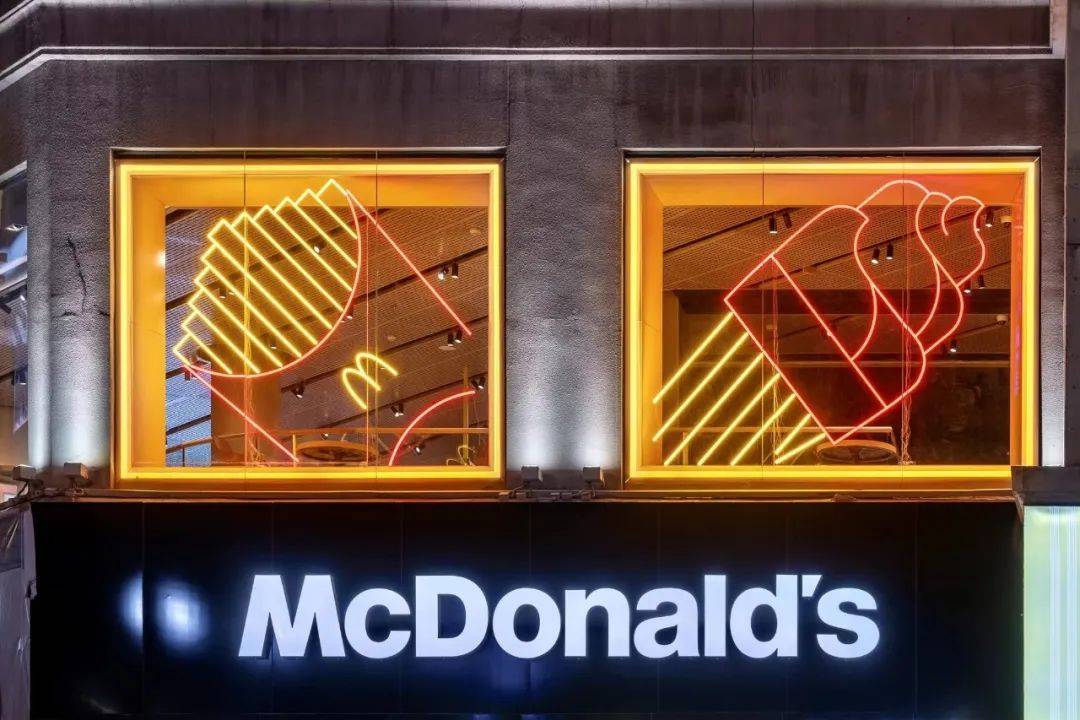 麦当劳广州越秀儿童公园门店,广州麦当劳儿童旗舰店