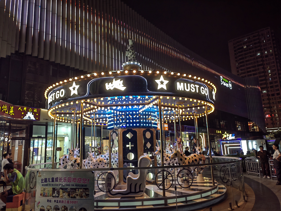 中正天街繁华,中正天街体验