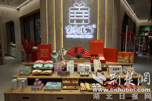 襄阳礼物管家巷旗舰店,襄阳礼品店