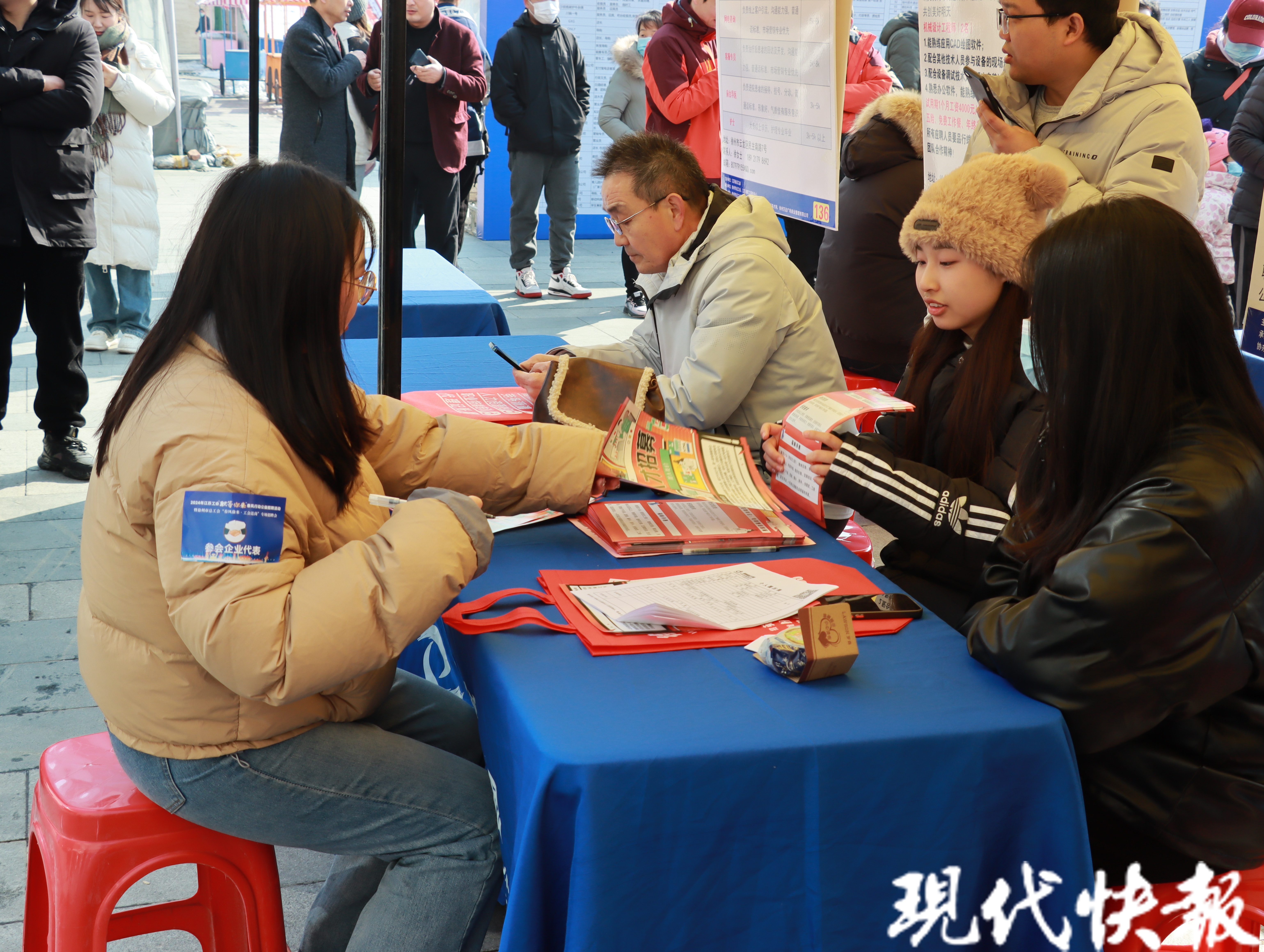 人才需求8900名！徐州市总工会举办“立业彭城·职等你来”专场招聘会