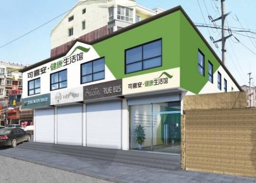 可喜安温热电位治疗仪是真的吗,可喜安电位温热治疗仪是真的吗