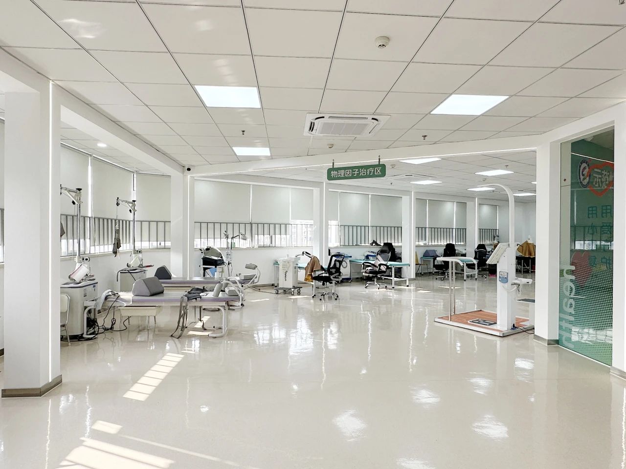 社区康复健康管理中心,康复治疗学社区服务中心