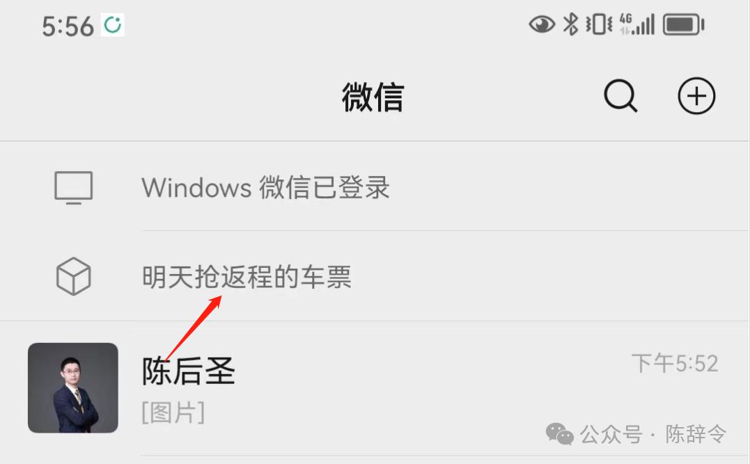 发现微信隐藏功能,微信十大隐藏技能全知道算我输