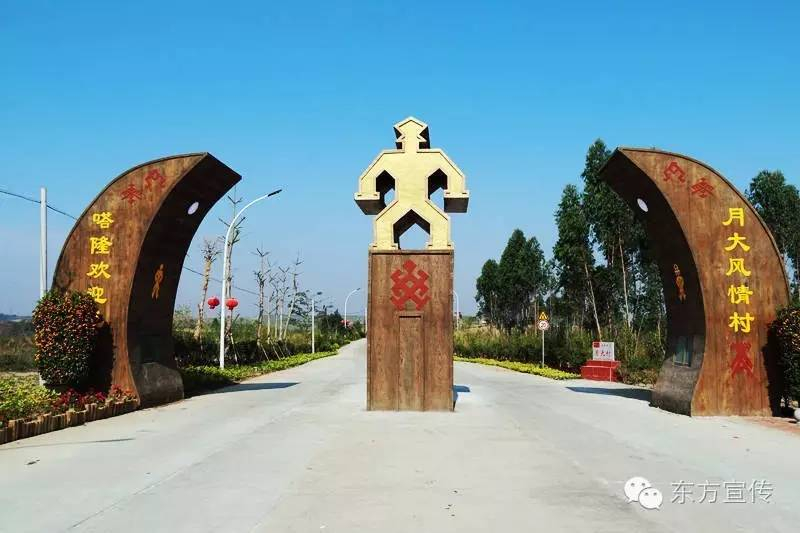 醉美东方园林游记,醉美东方城