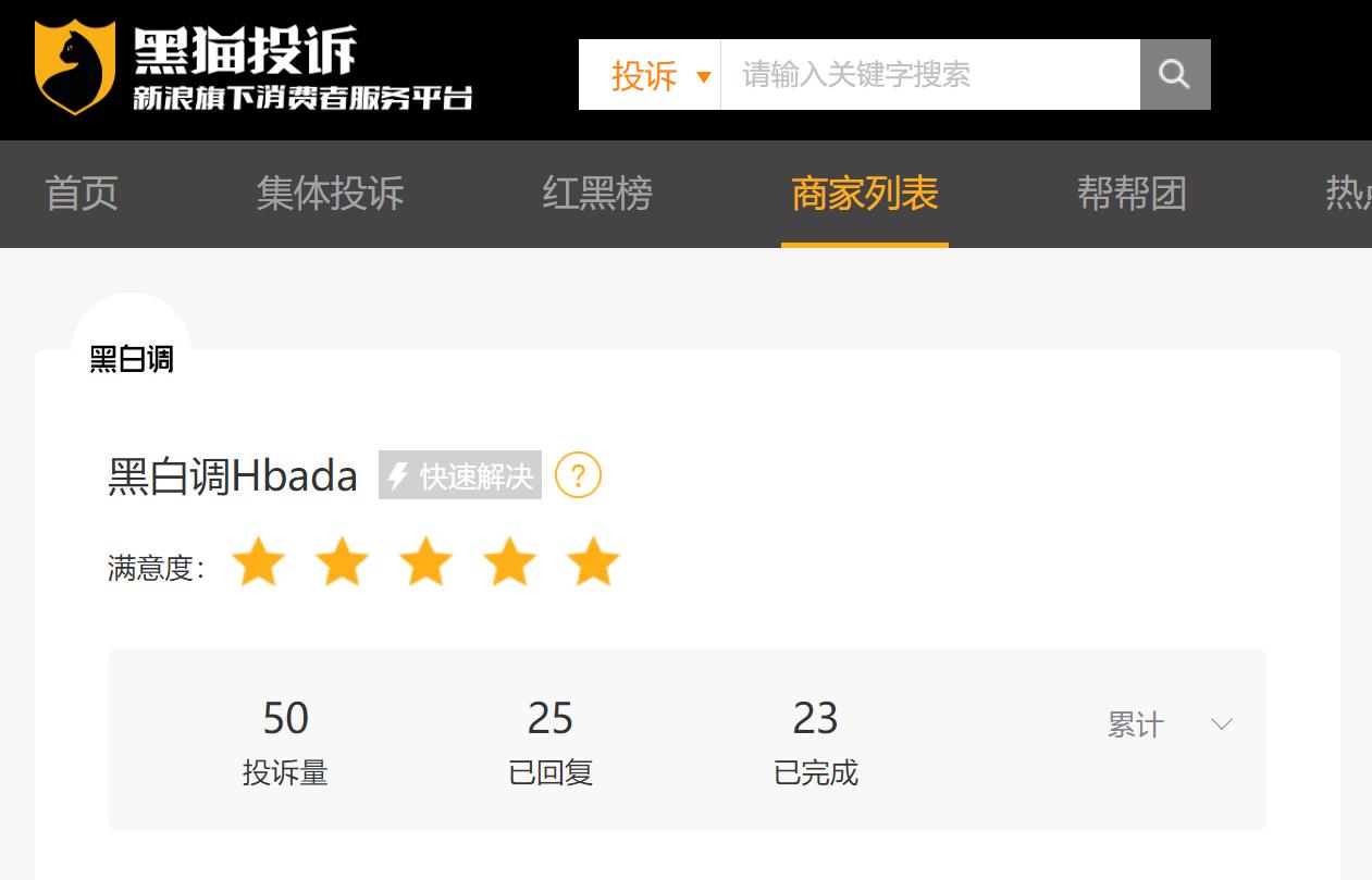 黑白调椅子坏了可以维修吗,黑白调电脑椅的缺点有哪些