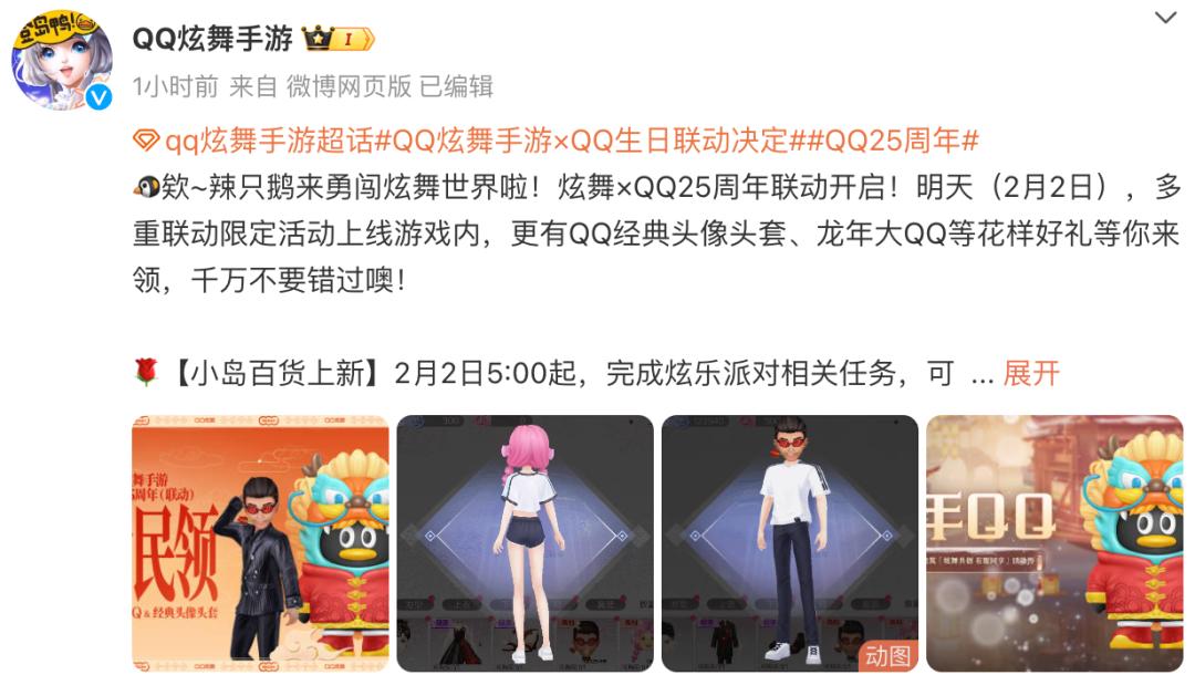 游戏与社交相合,游戏与社交