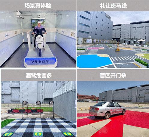 体验式安全体验馆,真实体验vr交通安全引热潮