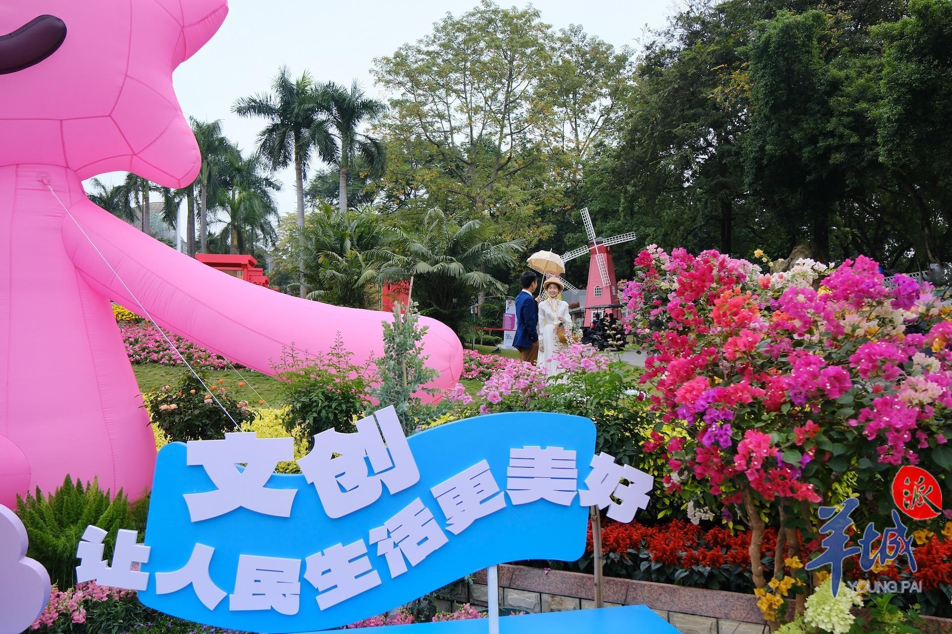 阿杭、和花广州“同台”!公园文创有多“卷”,记者带你探营→