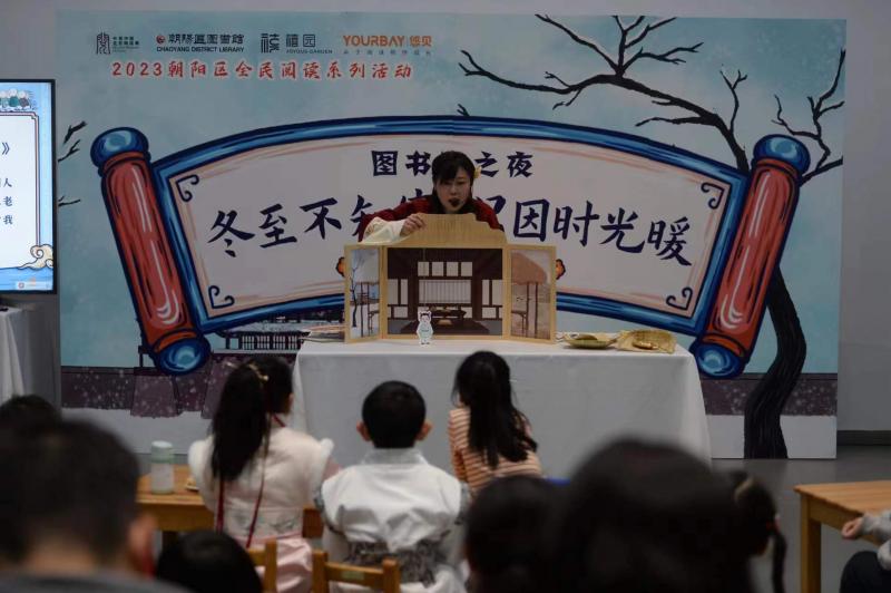 朝阳区城市书屋,北京朝阳区城市书屋