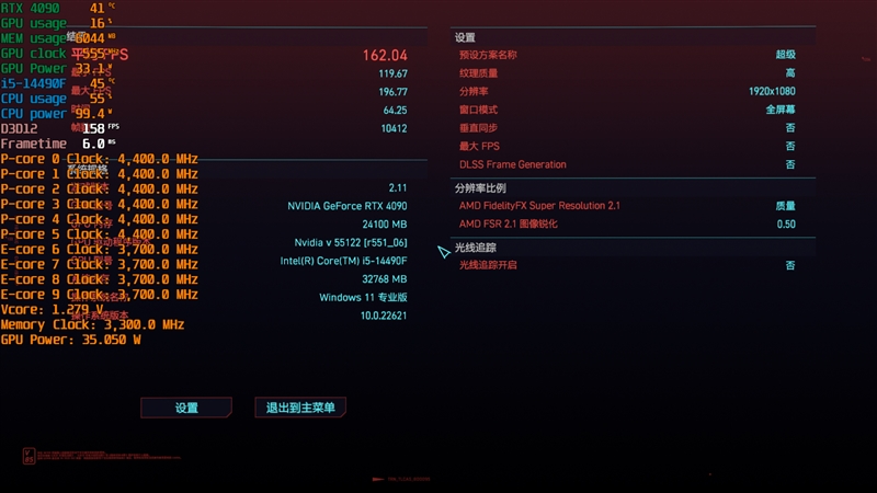 i5-14490f和i5-13490f哪个好,i514490f和i712700kf哪个好