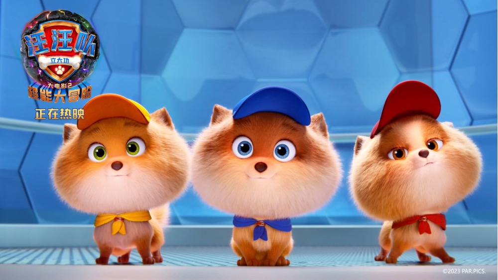 汪汪队立大功大电影正常版普通话,汪汪队立大功大电影2免费看