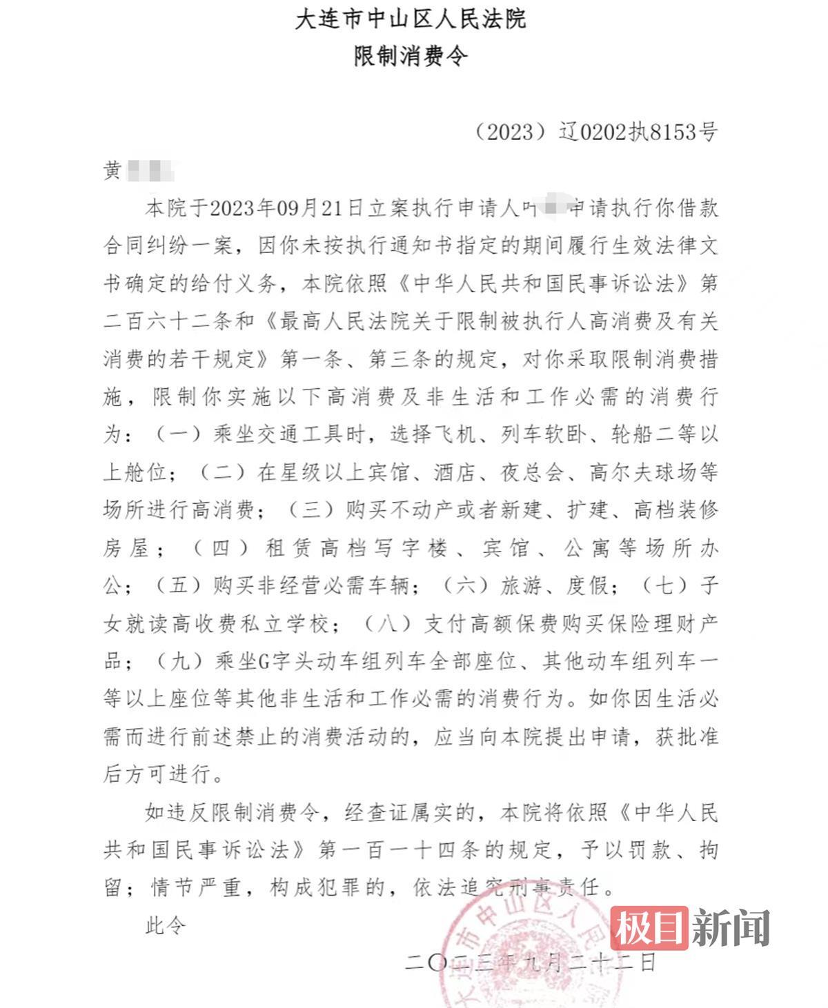原告故意把被告信息写错,原告把被告的身份搞错了怎么办