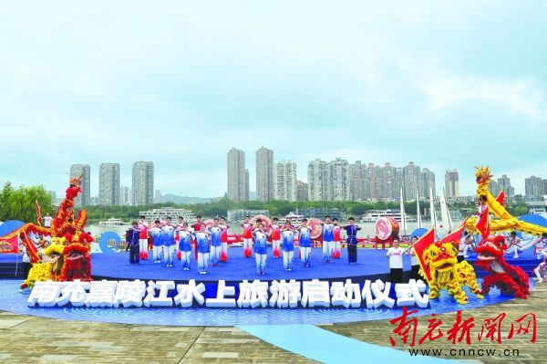 双节踏浪嘉陵江品味山水南充城