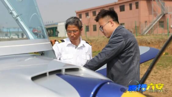 乐享飞行,乐享飞行密云基地