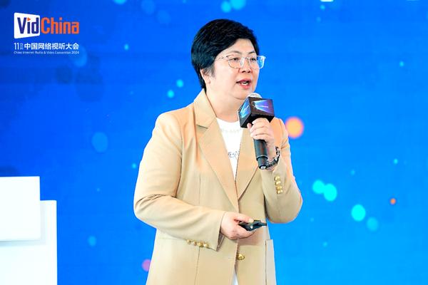 为网络视听产业赋能，网心科技受邀出席中国网络视听大会