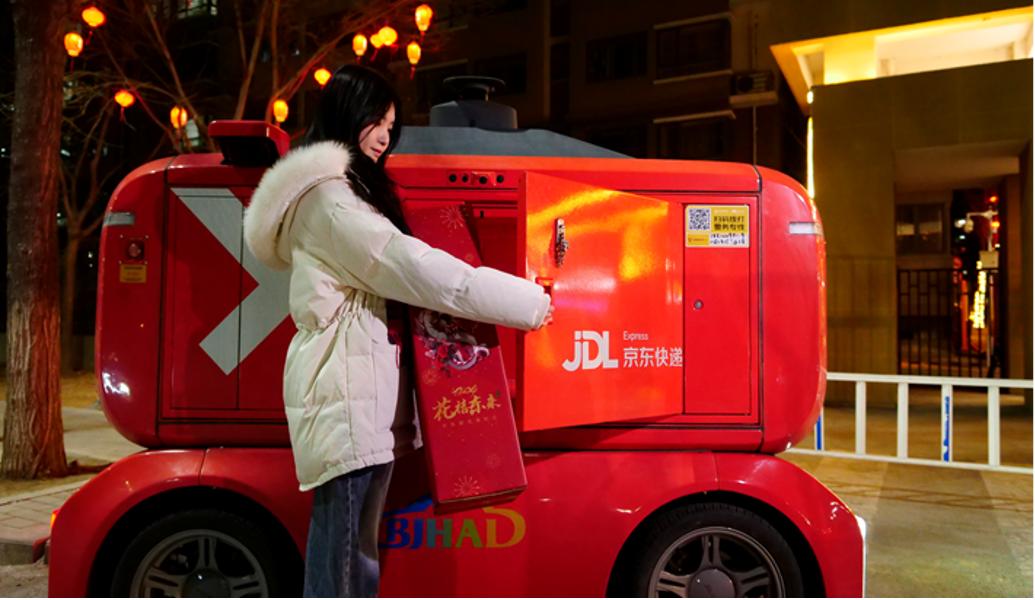 春晚互动超552亿次京东1亿份实物好礼、30亿红包已被领走