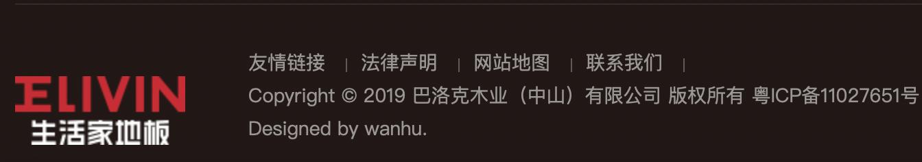 生活家地板十大黑榜,生活家地板质量差怎么办