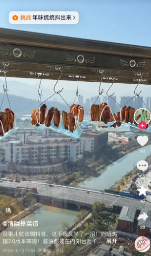 “浓浓年味”与“文明暖心”美美与共，温州女子晒腊味时的这一举动引发网友们的点赞