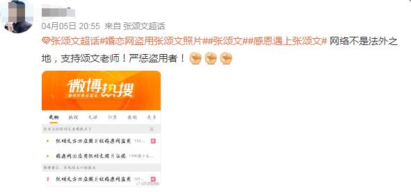 张颂文收到诈骗电话,张颂文被骗回应签名照卖8000元