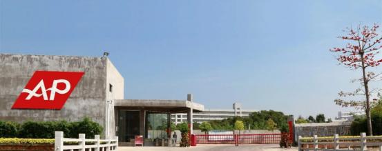 【福见“福”文化激发印刷活力①】艾派集团：以产品化思维探索印刷业高质量发展路径