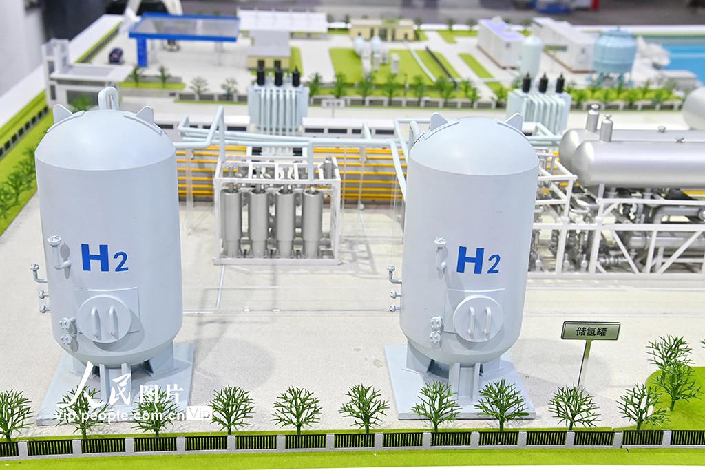 北京全球地热大会,2023年世界地热大会直播