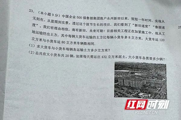 观潮的螃蟹,观潮的螃蟹是谁