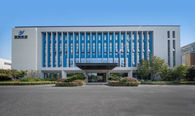 博创科技收购长芯盛进展,做优做大企业实现高质量发展