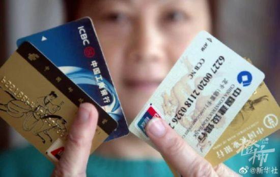 银行卡存的钱到期了怎么办,信用卡取自己存的钱收手续费吗