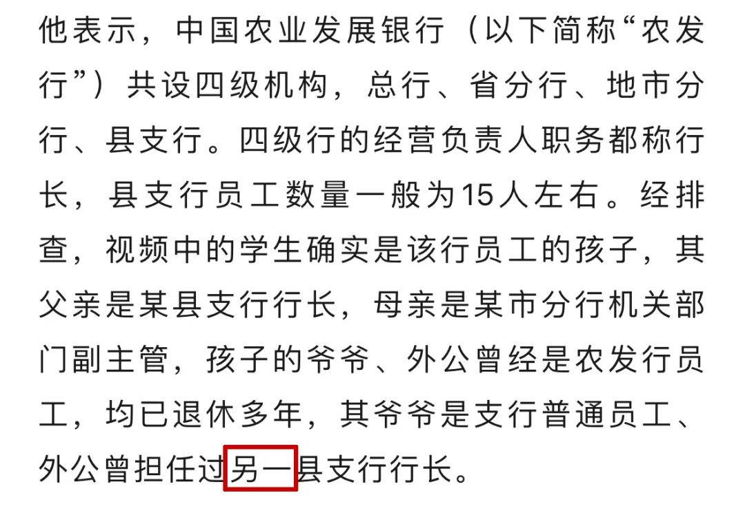 农发行合规履职,农发行抓合规