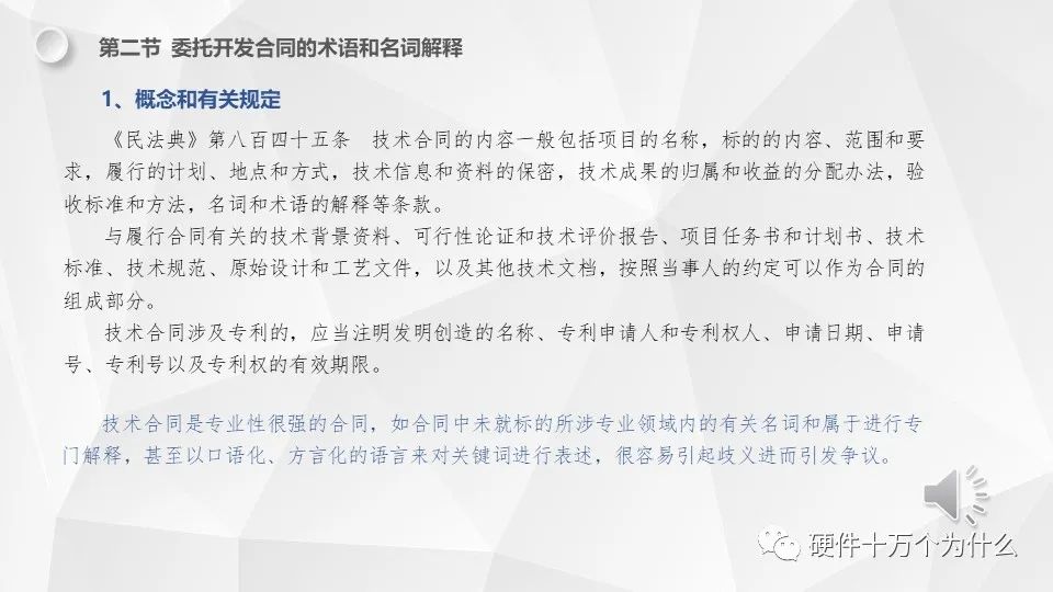 甲方不履行合同如何起诉,甲方不给签订合同怎么处理