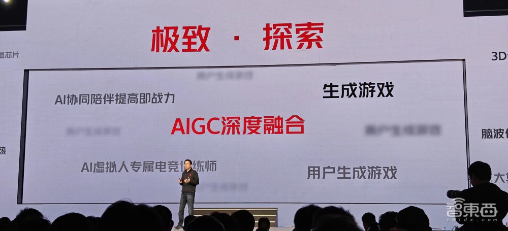 AI大模型落地游戏手机！红魔9Pro续航破9小时，全球首个5000分区MiniLED显示器