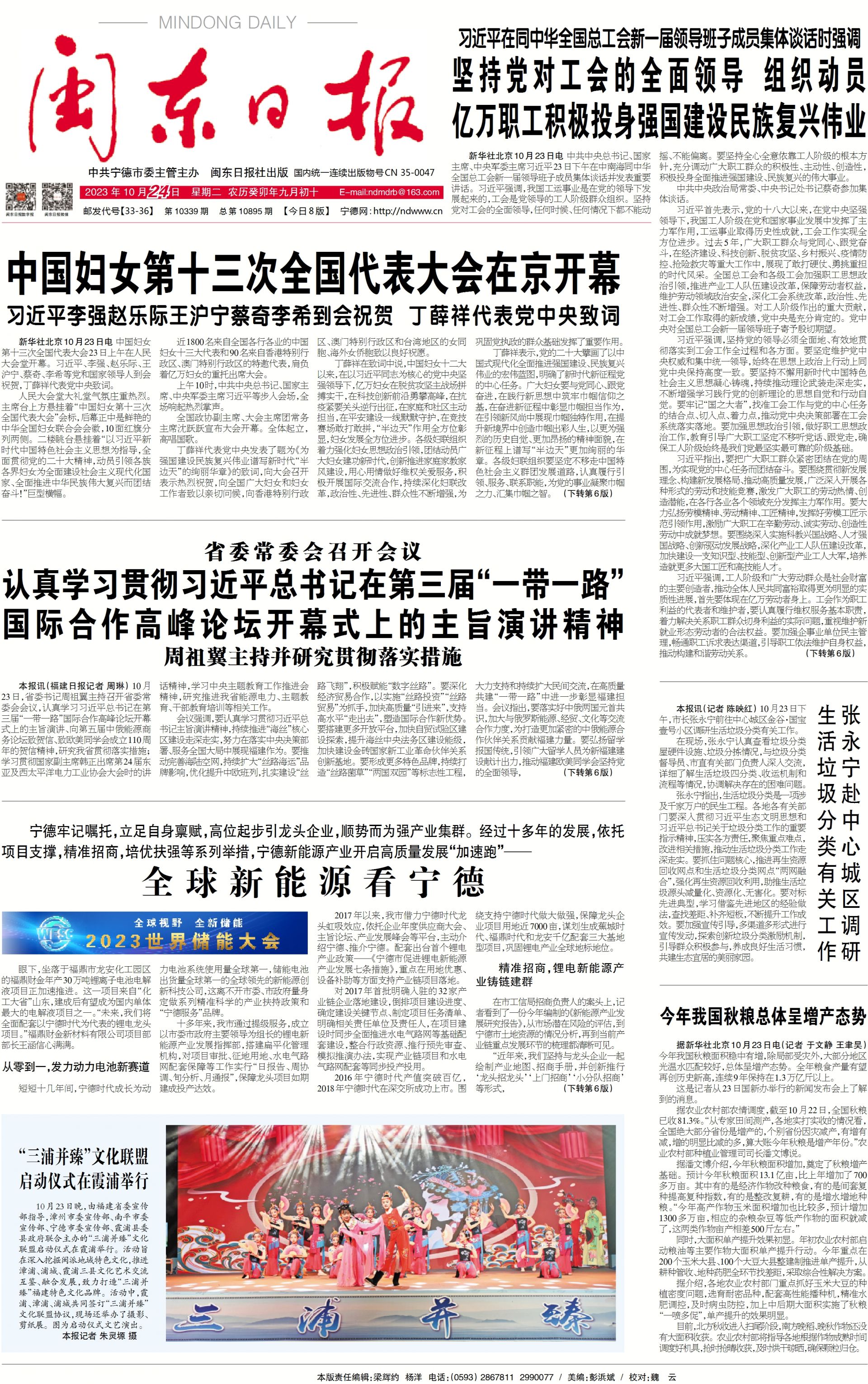 宁德时代储能新能源,宁德发布储能新品