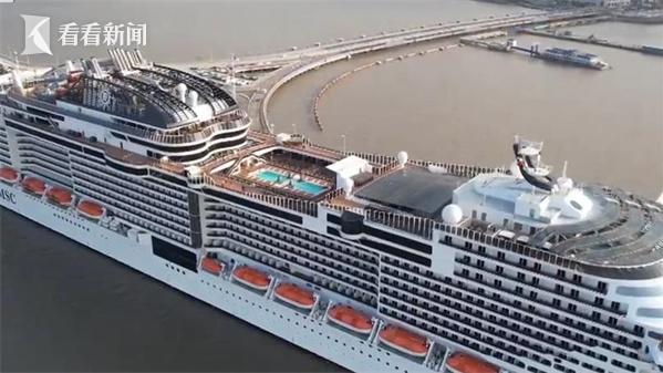 上海首航荣耀号,上海出发msc