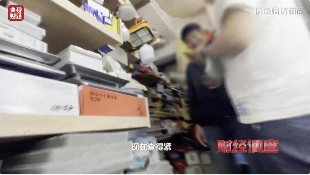 市场调查鬼秤,“鬼秤”欺诈消费者后续