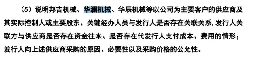 耀坤液压上市,耀坤液压油管有限公司