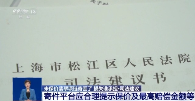 贵重快递丢失快递公司怎么赔偿,包裹被寄丢了快递公司该怎么赔偿