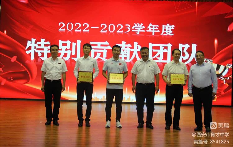 西安高新一中庆祝39个教师节,西安三中学校迎接第36个教师节