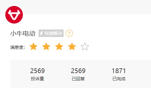 2021小牛电动车315被点名批评吗,小牛电动车为什么这么贵值得买吗