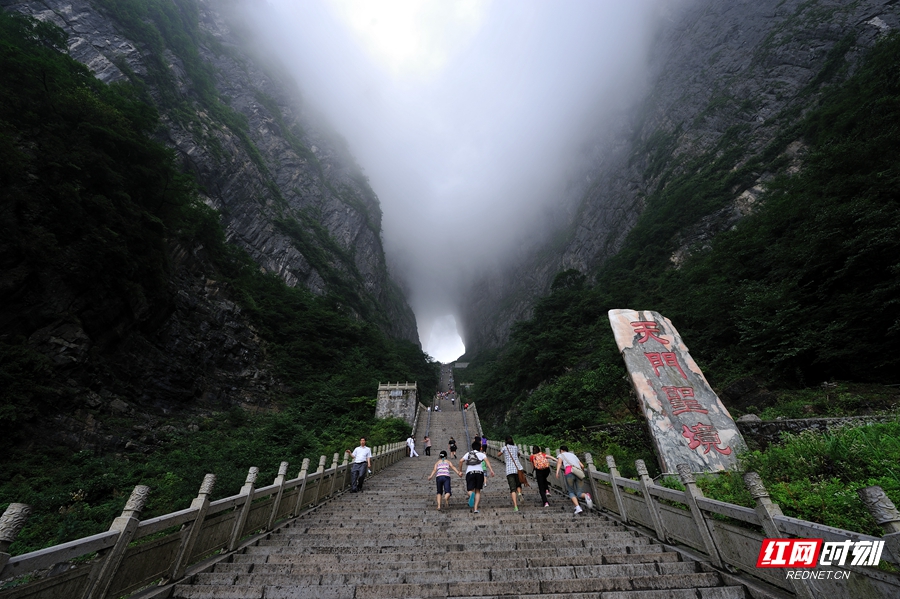 中秋节去张家界怎么去,中秋来天门山怎么玩