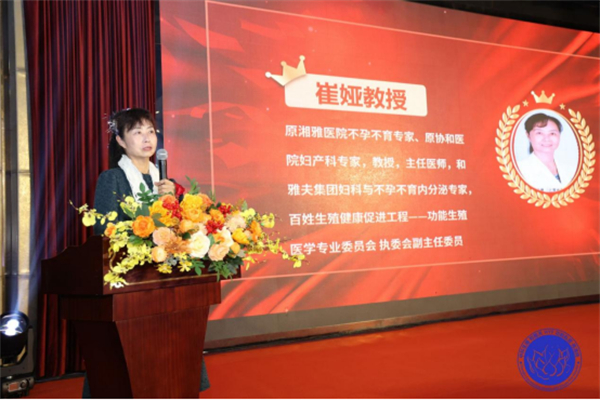 鐢熸畺鍔熻兘鍖诲,鍏ㄥ浗鐢熸畺鍋ュ悍浜т笟鍙戝睍璁哄潧