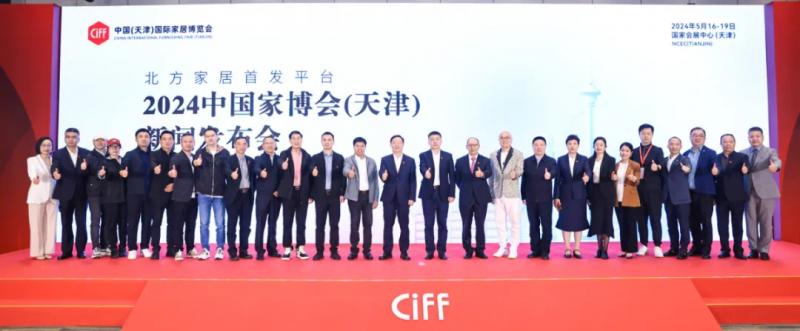 天津5月津南家博会,中国家博会天津