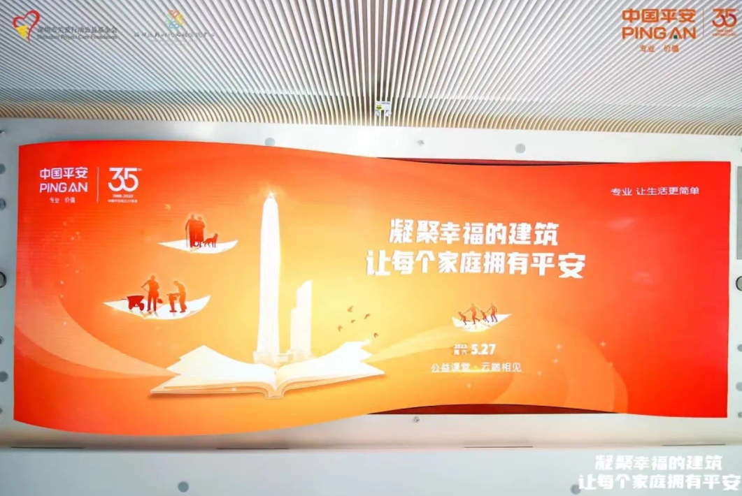 一座地标读懂一个城市,深圳地标平安金融中心大厦