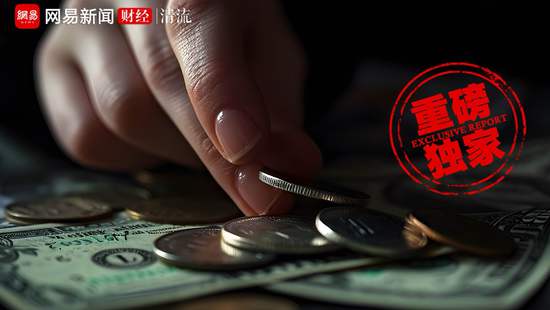 放高利贷、收“砍头息”的同程金融，放贷资金部分来自小米雷军系？｜清流·金融