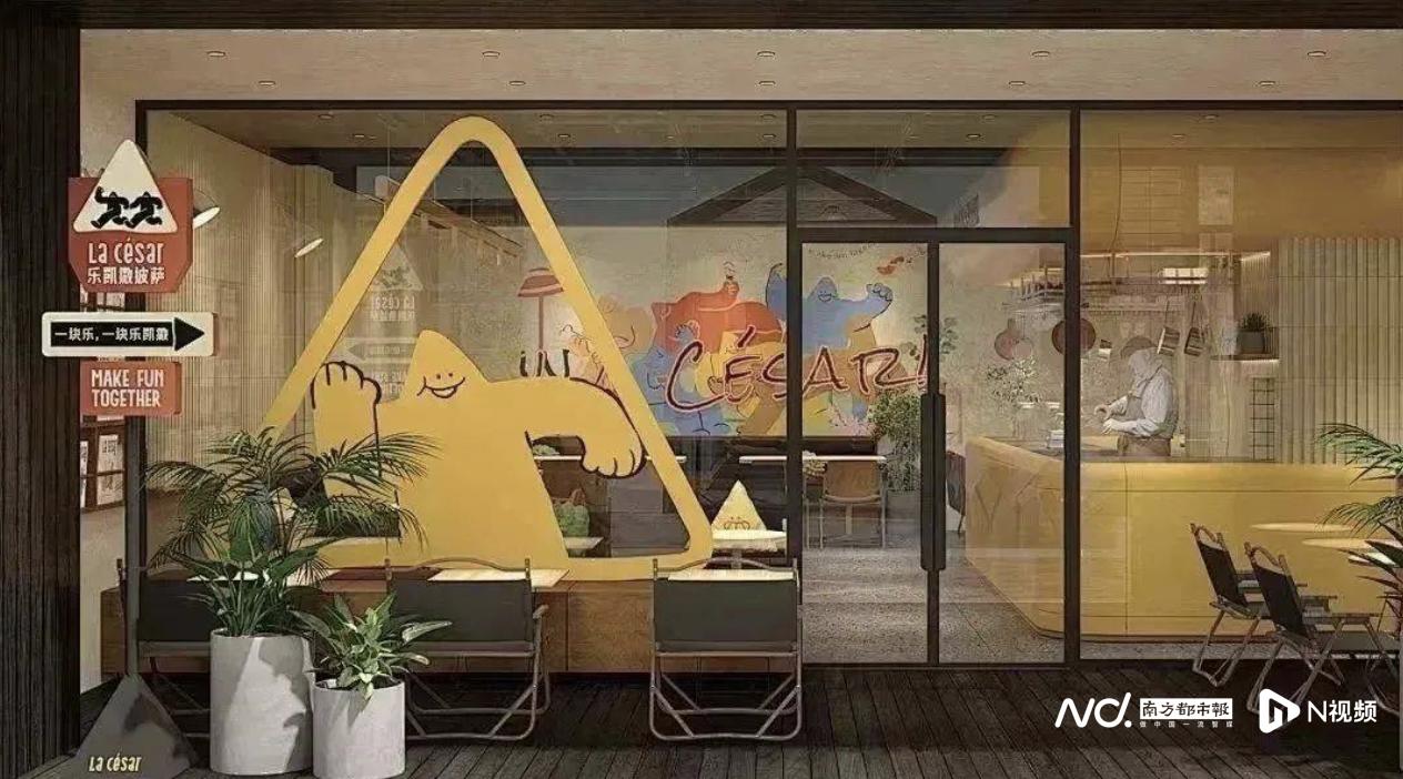 乐凯撒披萨门店加盟多少钱,乐凯撒是加盟还是直营