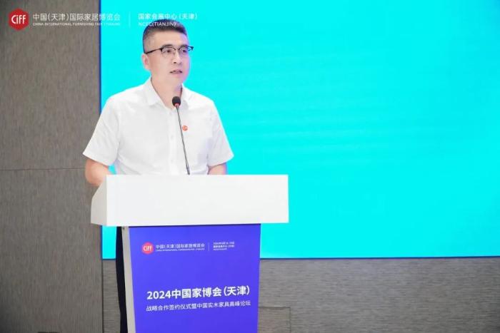 ciff上海,ciff中国