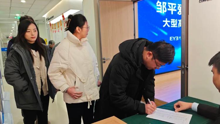 邹平爱尔医院招聘信息,爱尔眼科专场招聘会