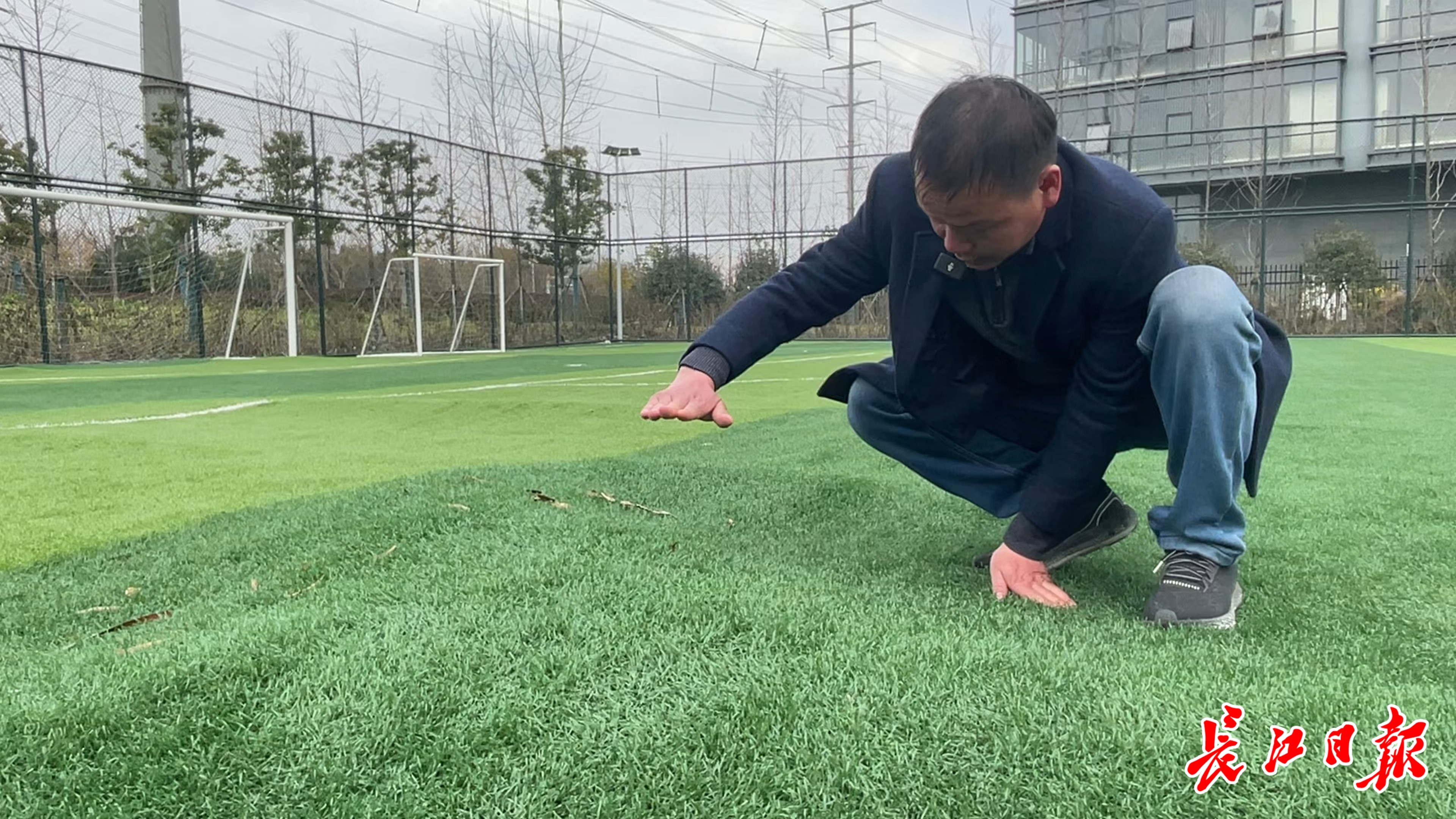 落差10厘米！建成不到2年，社区足球场成了“越野场”