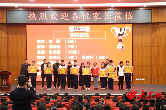 潍坊美加实验学校2015级毕业生,271教育集团潍坊美加实验学校