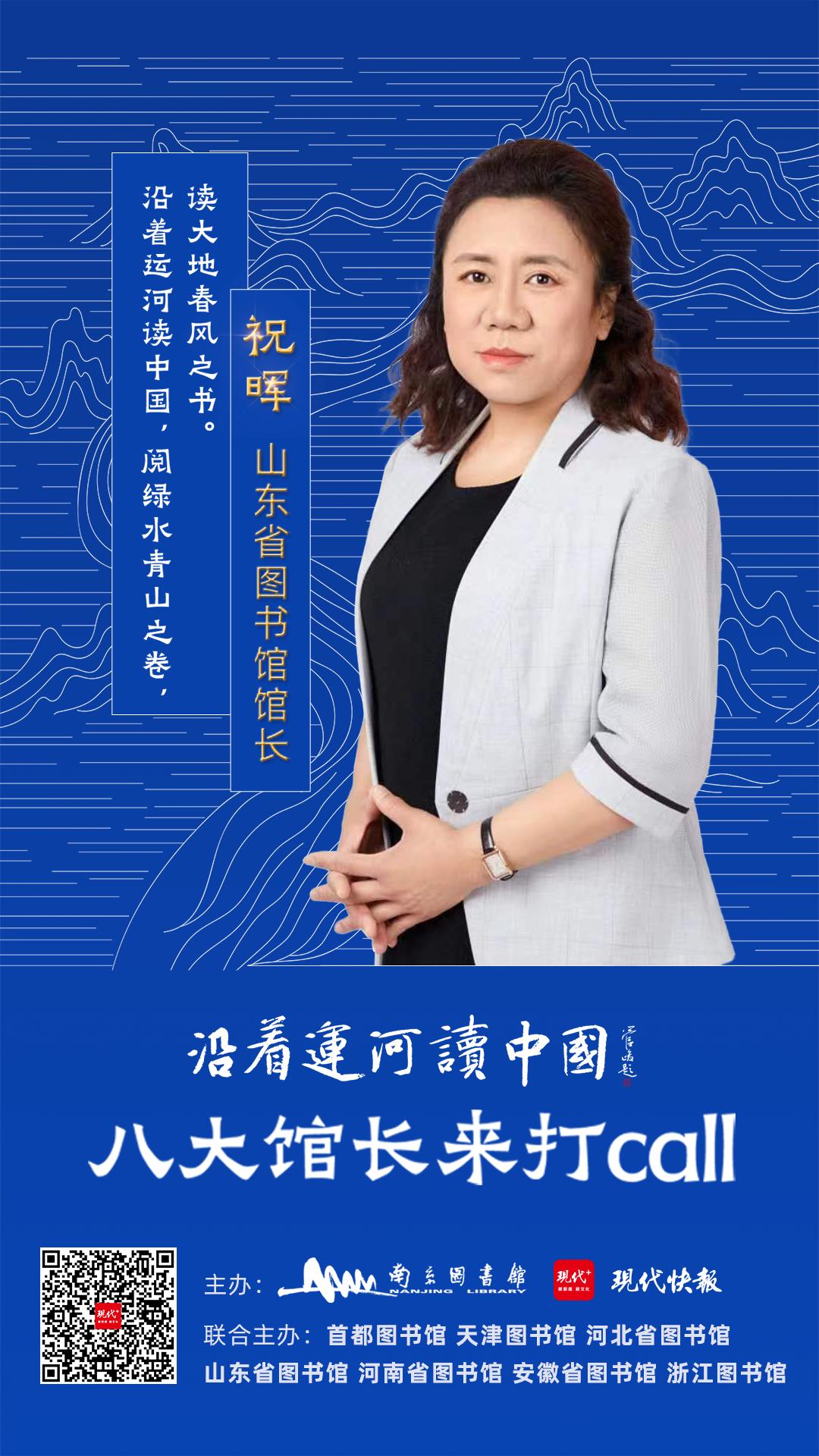 沿着运河读古籍,沿着运河看文博走进苏州